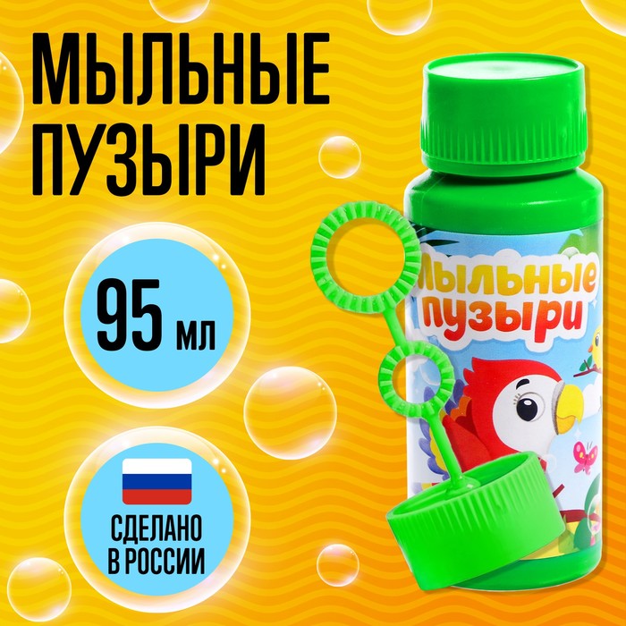 Мыльные пузыри Забияка 95 мл 80₽