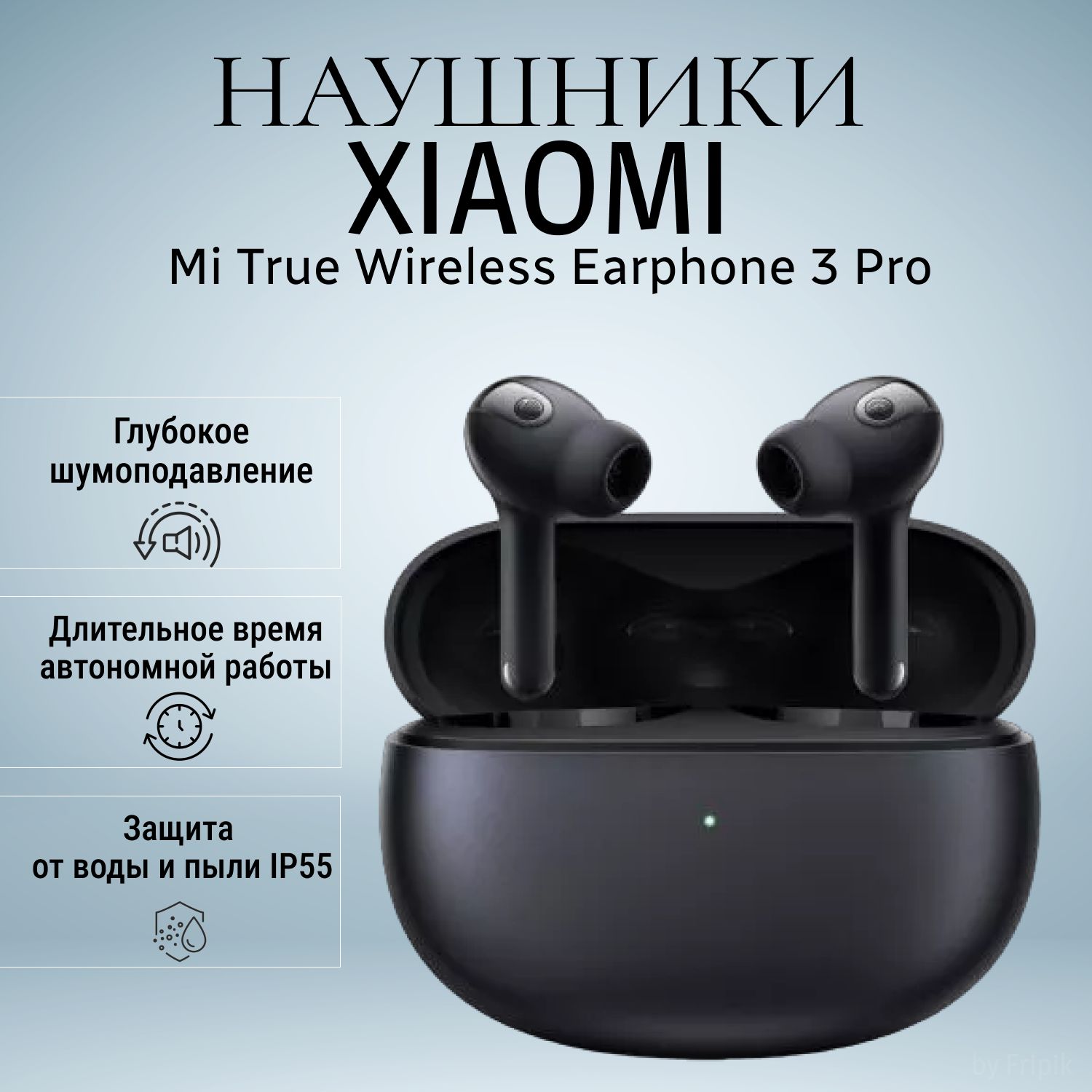 

Наушники Xiaomi Mi True Wireless 3 Pro M2103E1 Black, Mi True Wireless 3 Pro