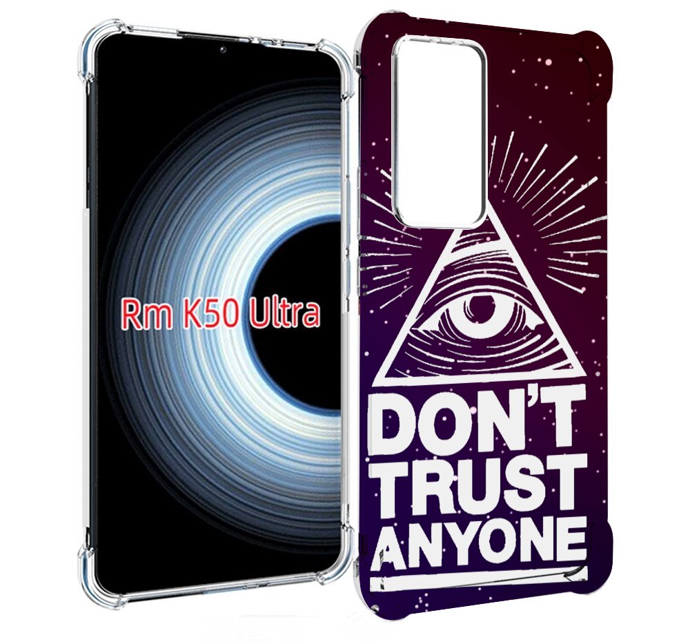 Чехол MyPads Не-доверяй для Xiaomi 12T / Redmi K50 Ultra