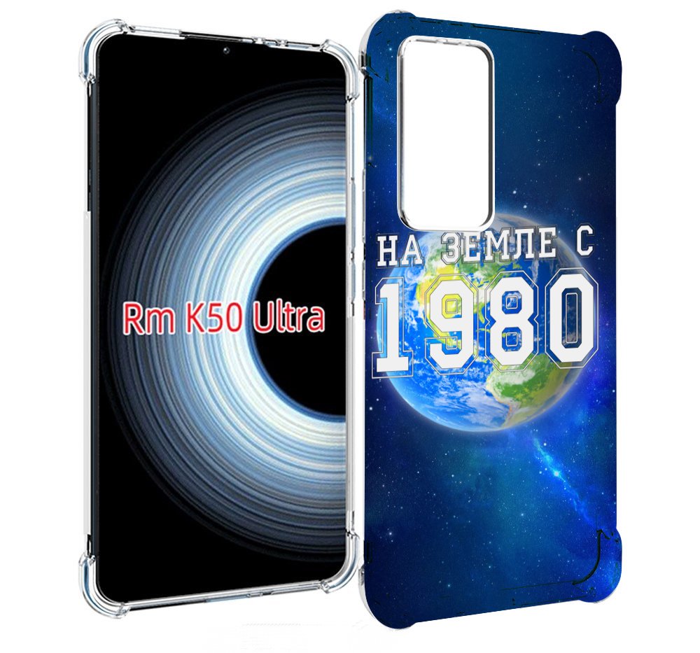 

Чехол MyPads На-Земле-с-1980 для Xiaomi 12T / Redmi K50 Ultra, Прозрачный, Tocco