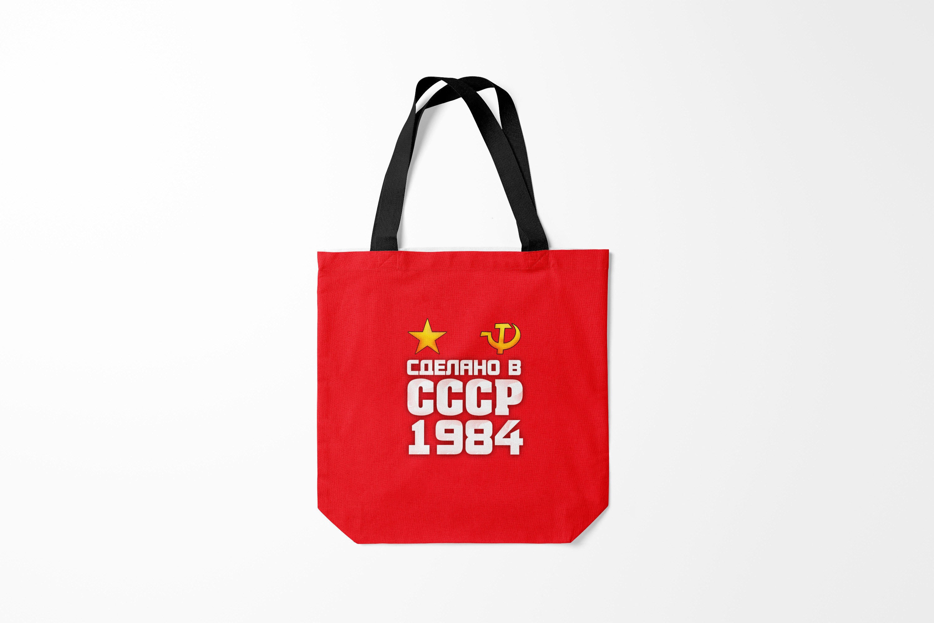 

Сумка шoппер унисекс Burnettie Я Русский СССР, красный; синий, Я Русский СССР