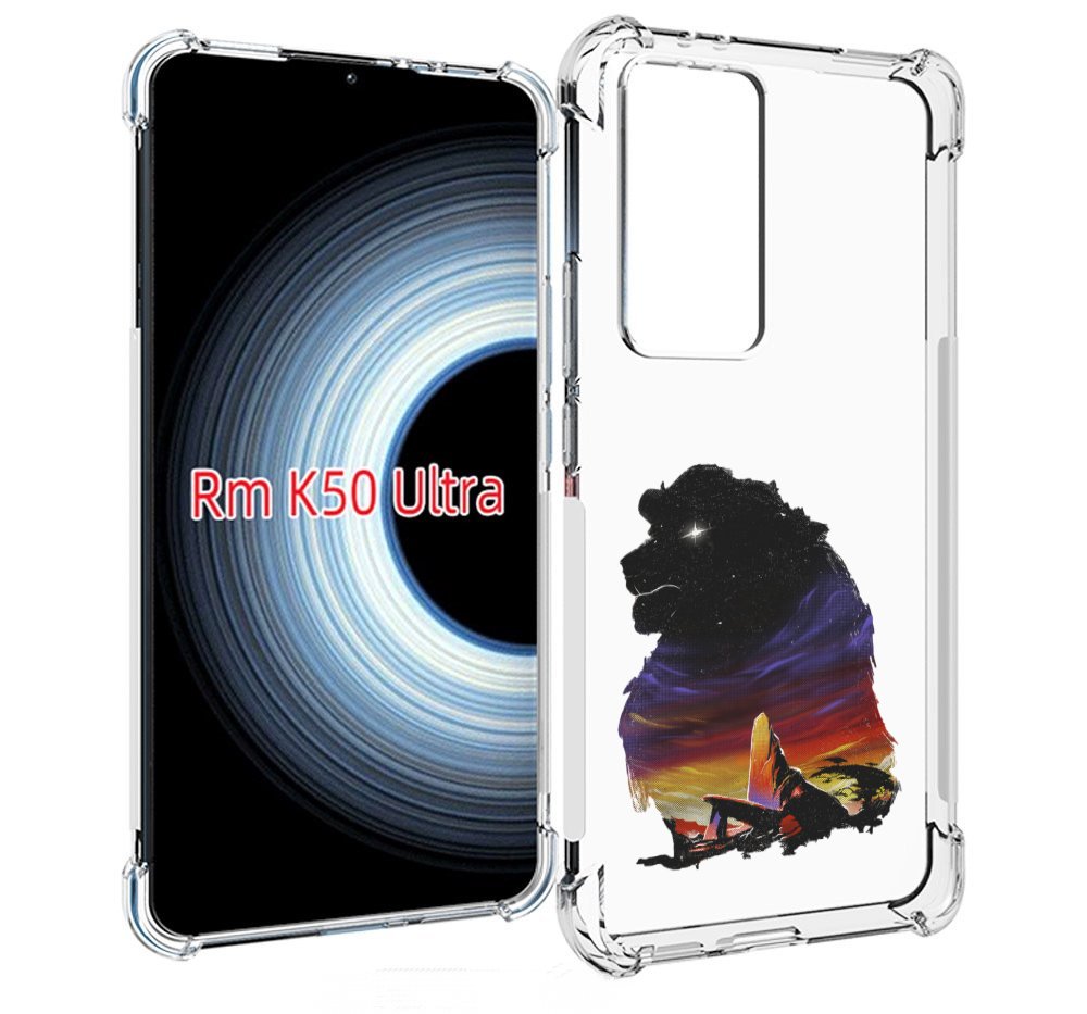

Чехол MyPads Муфаса для Xiaomi 12T / Redmi K50 Ultra, Прозрачный, Tocco