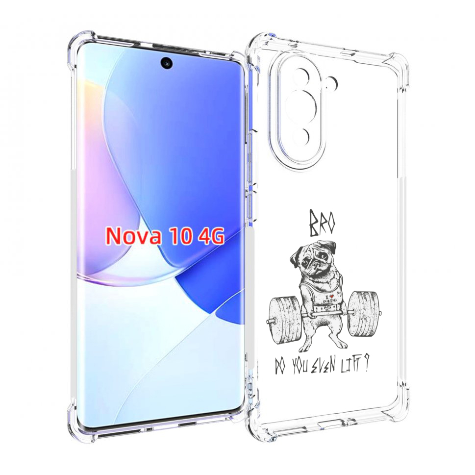 

Чехол MyPads брат ты подкачался мужской для Huawei Nova 10, Прозрачный, Tocco