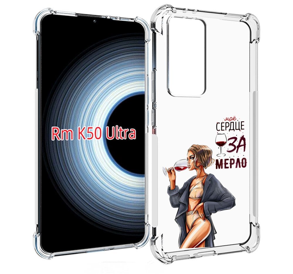 

Чехол MyPads Мое-сердце-замерло для Xiaomi 12T / Redmi K50 Ultra, Прозрачный, Tocco