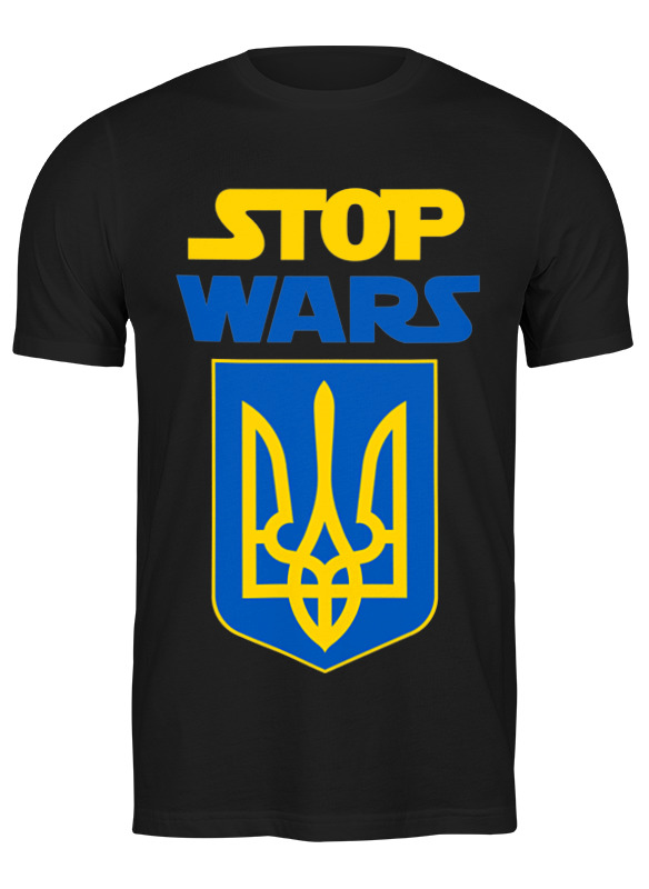 

Футболка мужская Stop wars, украина-1 Printio черная XL, Stop wars, украина-1