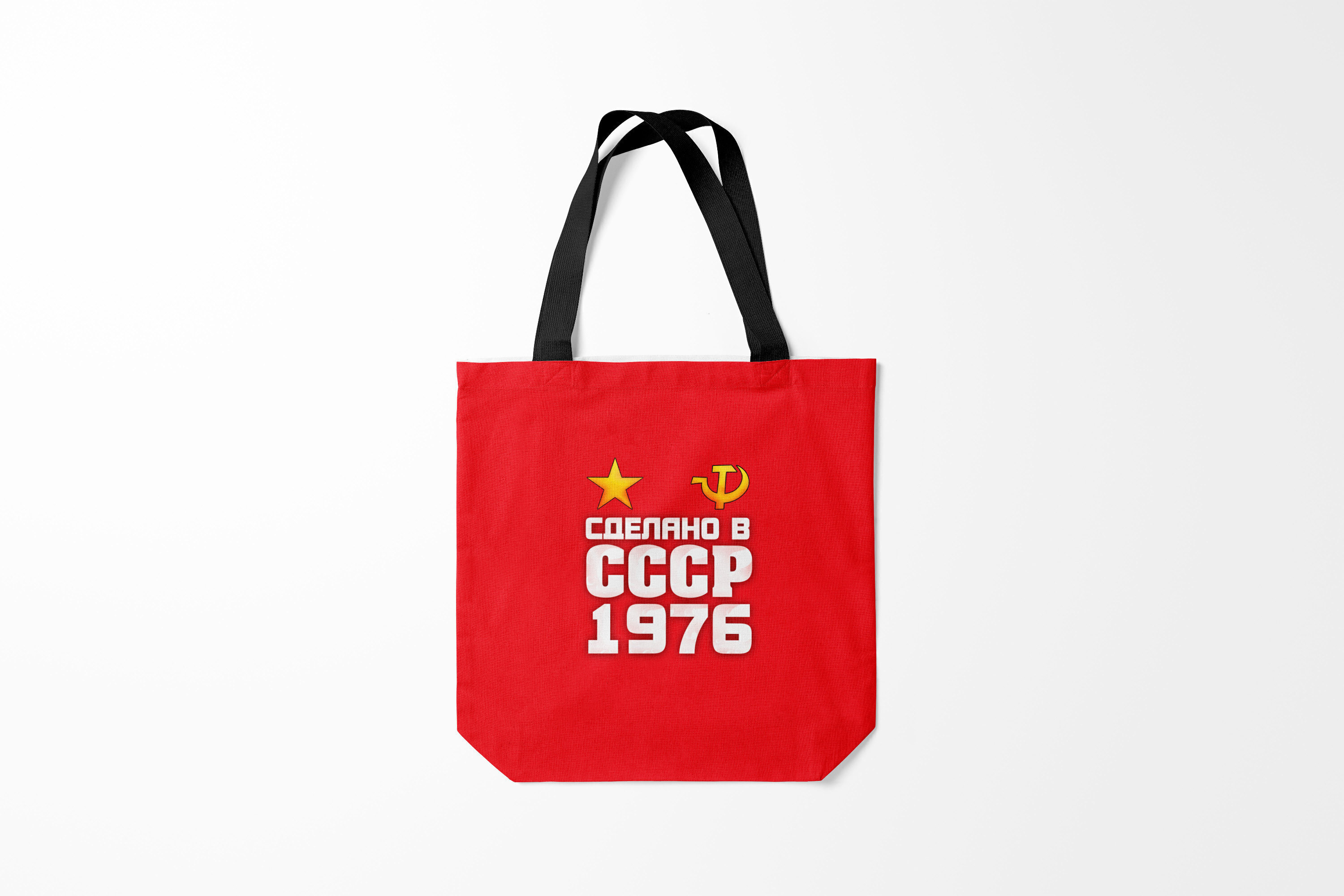 

Сумка шoппер унисекс Burnettie Я Русский СССР, черный, Я Русский СССР