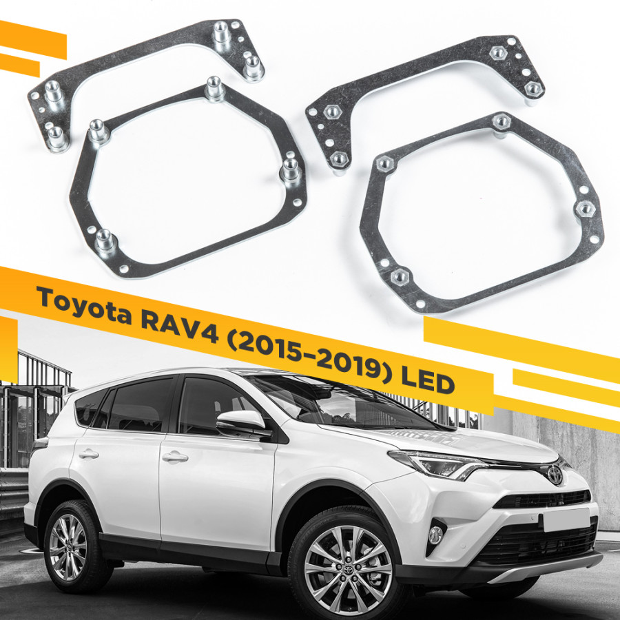 

Рамки для замены линз в фарах Toyota RAV4 2015-2019 LED Тип 3 VDF 186 TR4-186, TR4-186