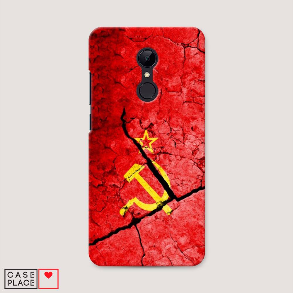 

Пластиковый чехол "СССР" на Xiaomi Redmi 5, 33020-4