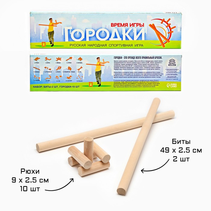 Время игры Игра городки 