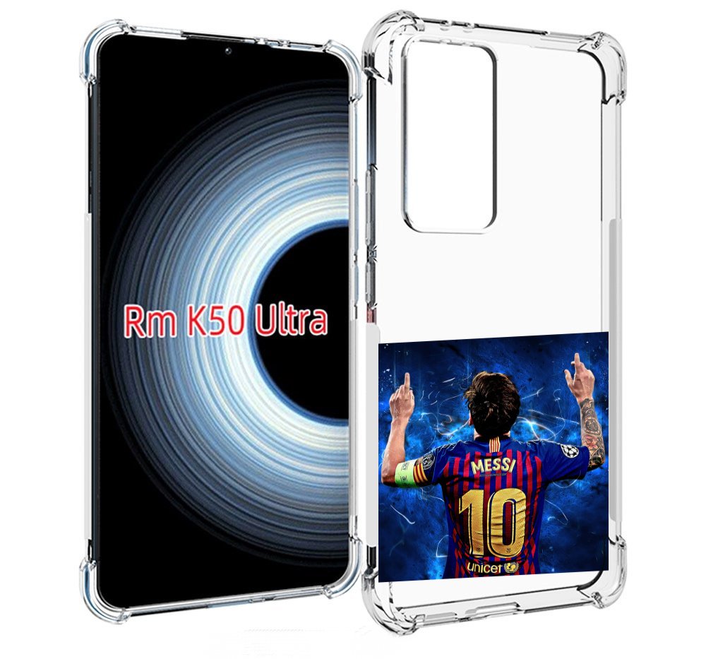 

Чехол MyPads Месси-10 мужской для Xiaomi 12T / Redmi K50 Ultra, Прозрачный, Tocco