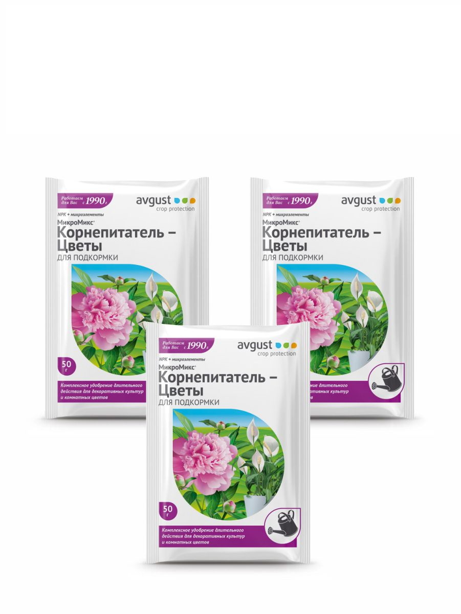 

Минеральное удобрение комплексное Avgust Корнепитатель-цветы 99217 5 шт. х 10 г х 3 шт., Корнепитатель-цветы