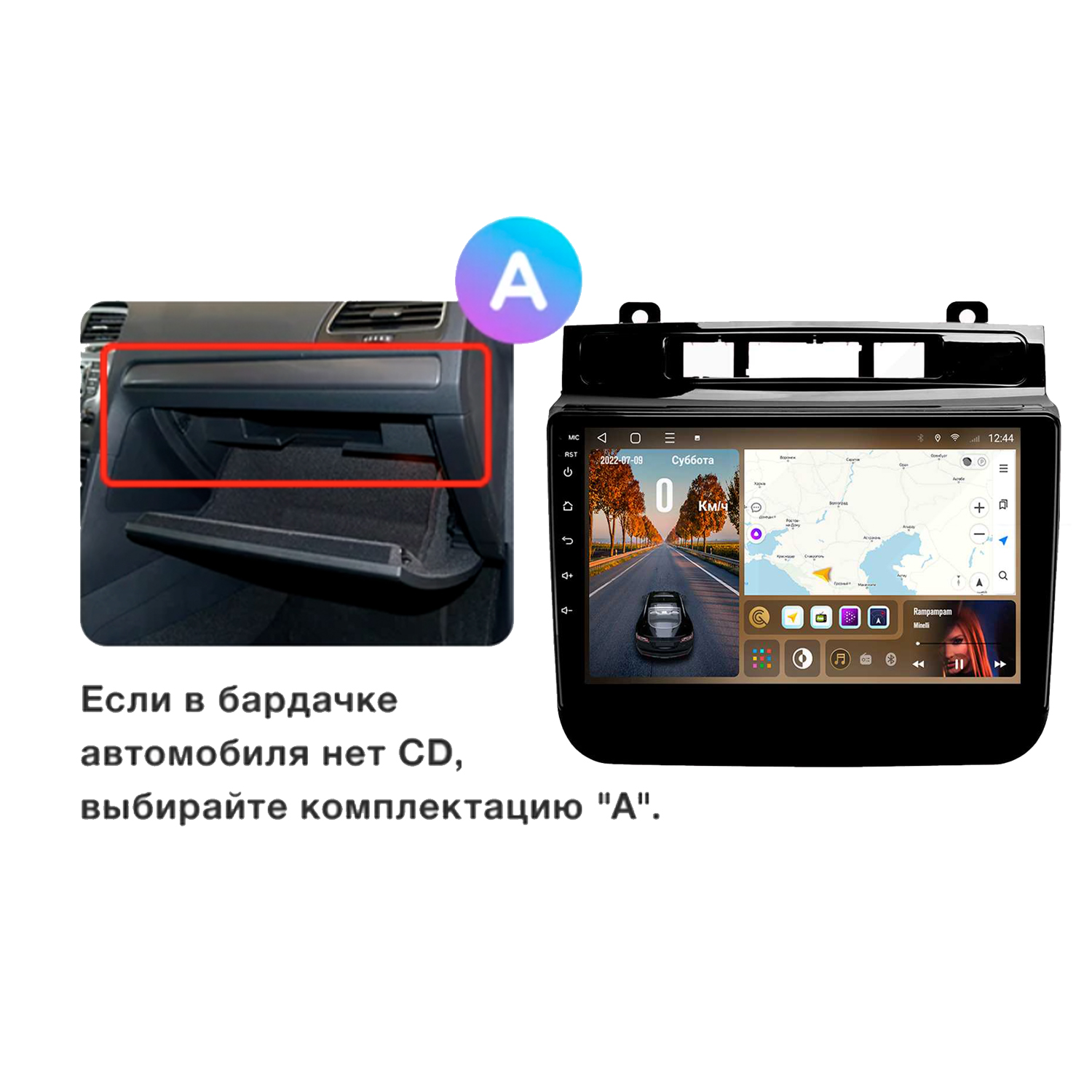 

Автомобильная магнитола CaCar TK2 VW Touareg FL NF 10-18 комплектация A, TK2