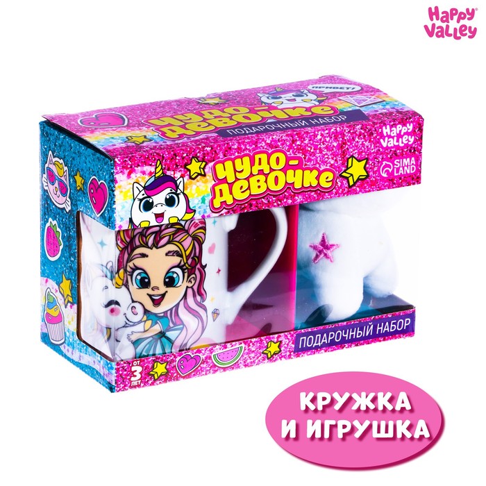 Мягкая игрушка с кружкой «Чудо-девочке»