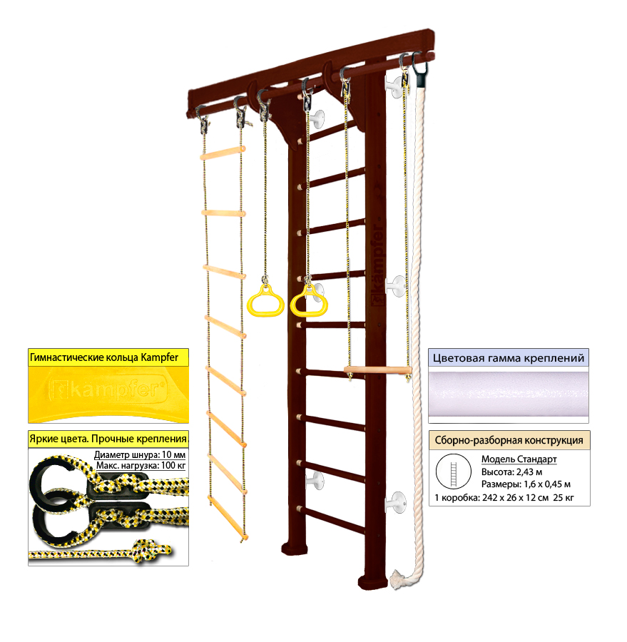 фото Шведская стенка kampfer wooden ladder wall