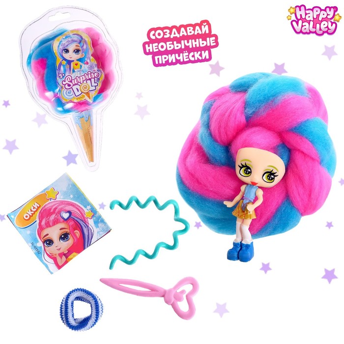 

Куколка-сюрприз Surprise doll, МИКС