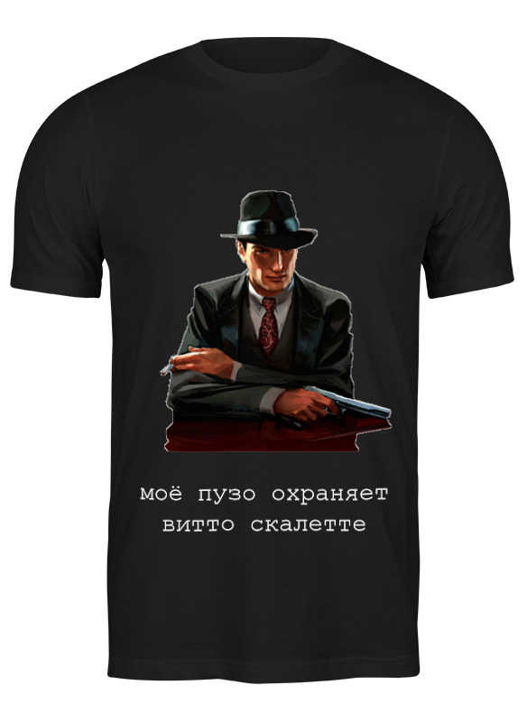

Футболка мужская Printio Mafia мем 3524142 черная S, Черный, Mafia мем 3524142