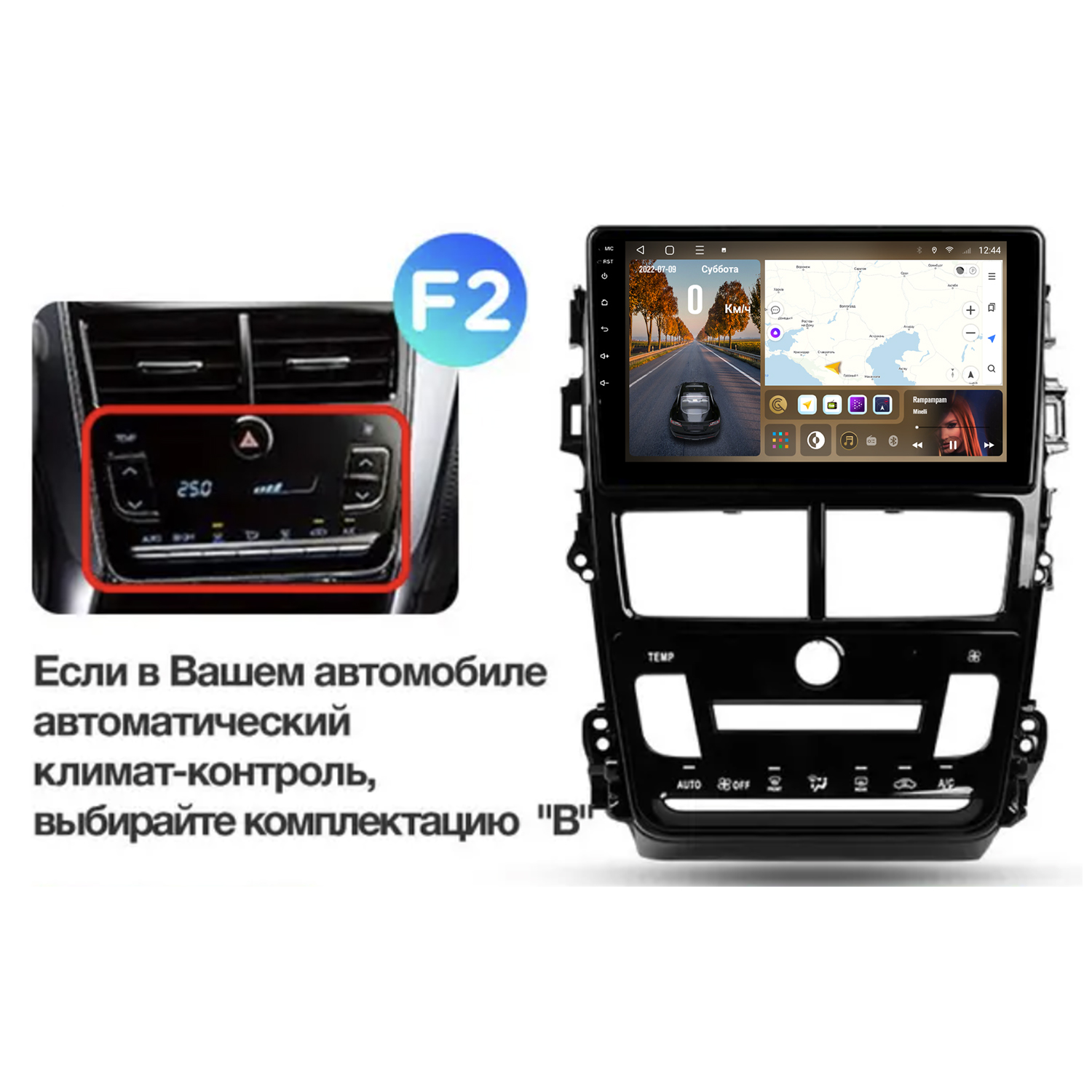 

Автомобильная магнитола CaCar TK2 Toyota Тойота Yaris Vios рамка F2 17-20, TK2