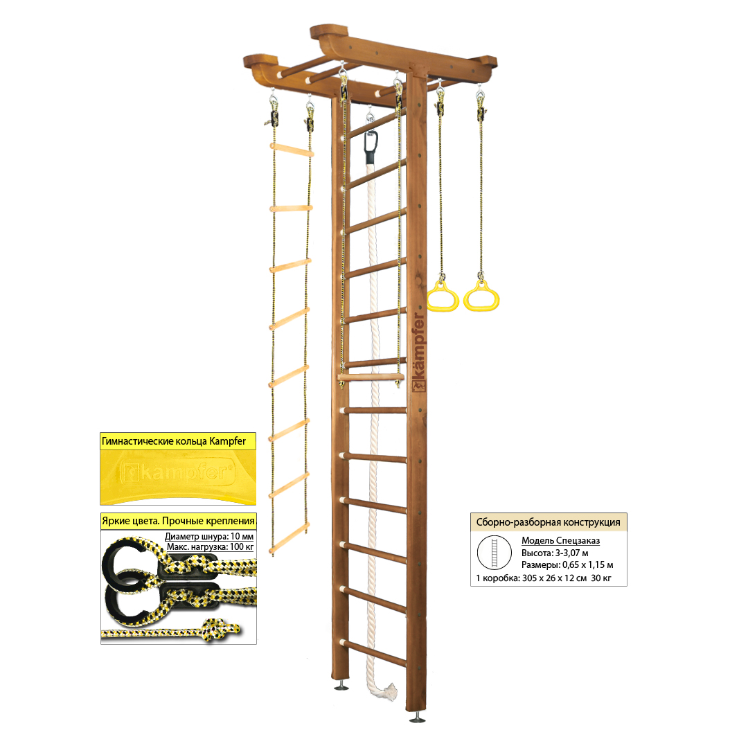 Шведская стенка Kampfer Big Sport Ceiling