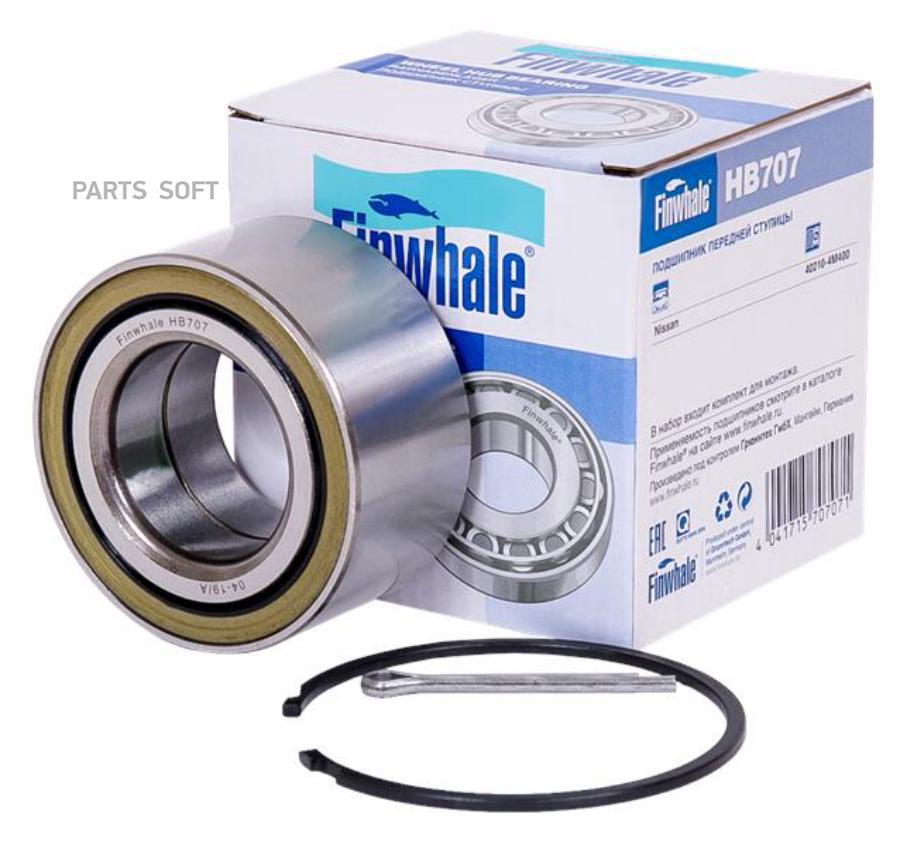 

FINWHALE HB707 HB707 FINWHALE Подшипник передней ступицы