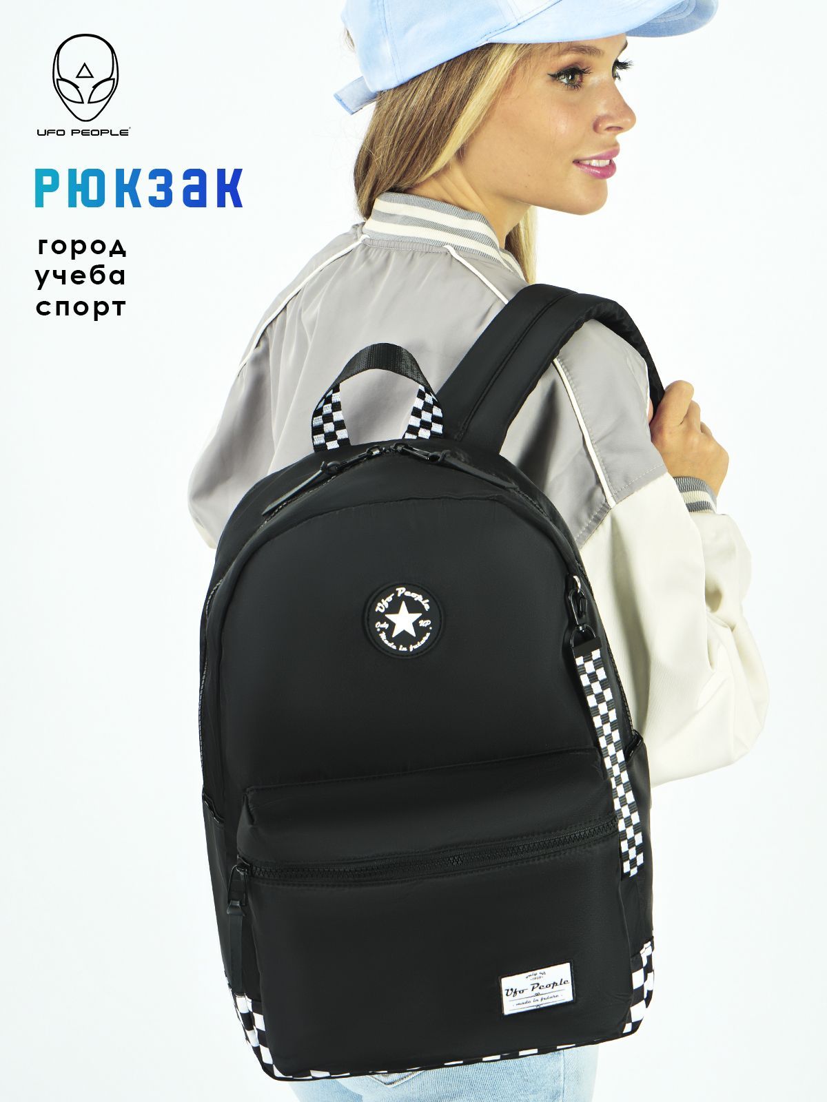 

Рюкзак женский Ufo People 150 черный/белый/серый, 40х28х14 см, 150