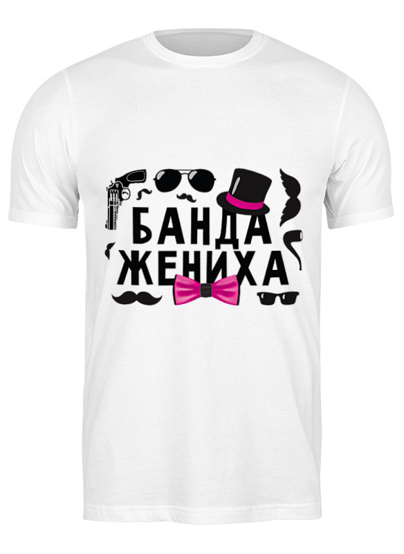 

Футболка мужская Printio Футболка банда жениха 3496535 белая S, Белый, Футболка "банда жениха" 3496535