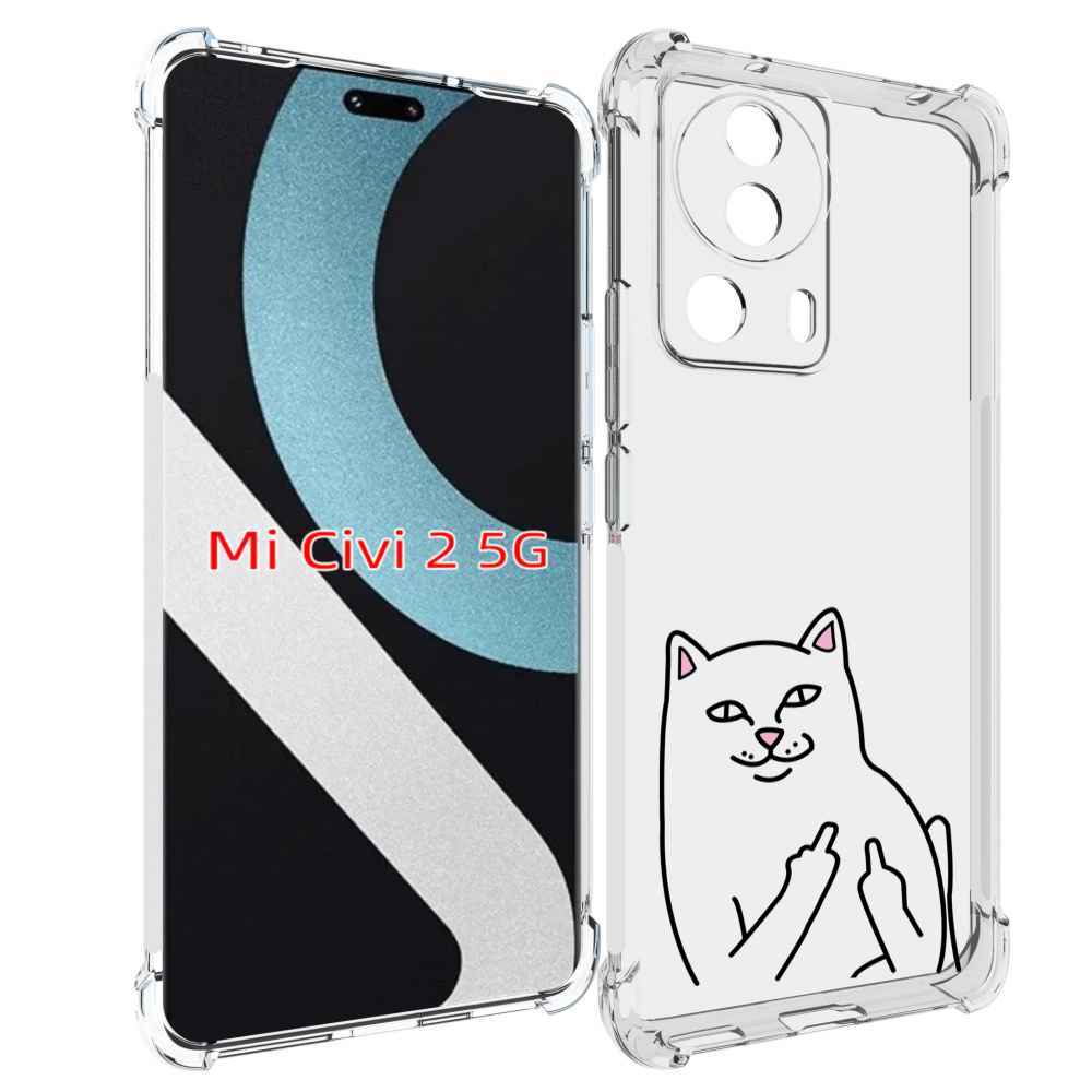 

Чехол MyPads котяра для Xiaomi Civi 2, Прозрачный, Tocco
