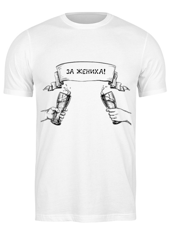 Футболка мужская Printio Футболка
