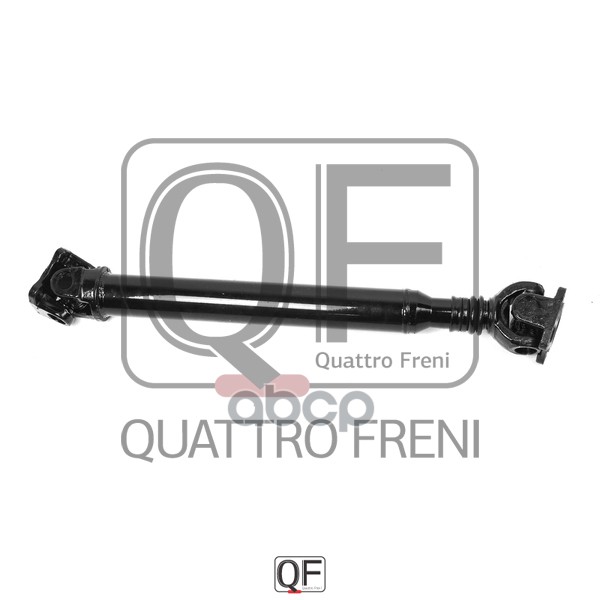 

Вал Карданный QUATTRO FRENI арт. QF03C00001