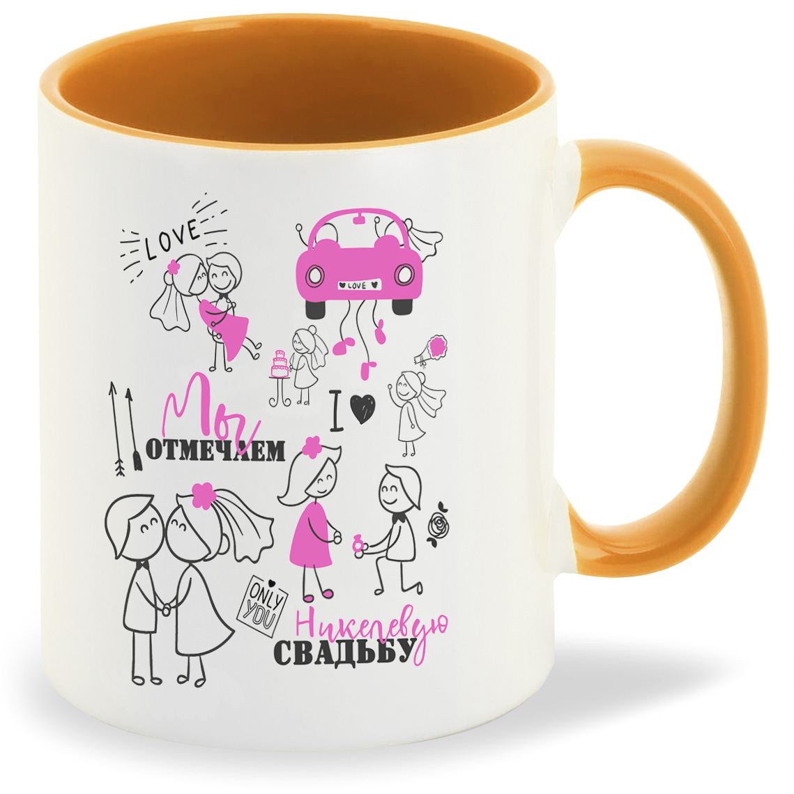 

Кружка CoolPodarok День свадьбы Свадьба. Отмечаем никелевая свадьбу, День свадьбы Свадьба. Отмечаем никелевая свадьбу