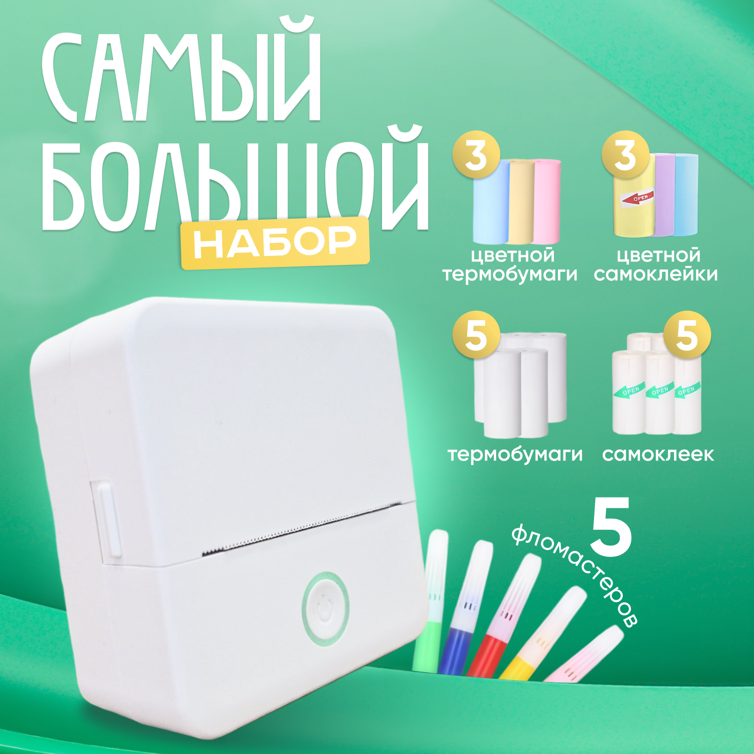 

Термопринтер NoBrand TinyPrint белый, TinyPrint