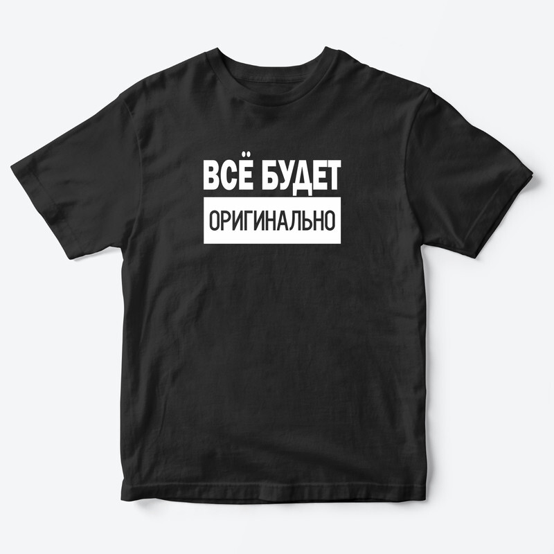 

Футболка детская SHARP&CUT FAD047922, черный с белым-4, 128, FAD047922
