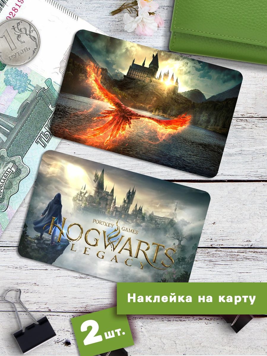 

Наклейки на банковскую карту Клейкие Наклейки Hogwarts Legacy SNKA_078, 2 шт