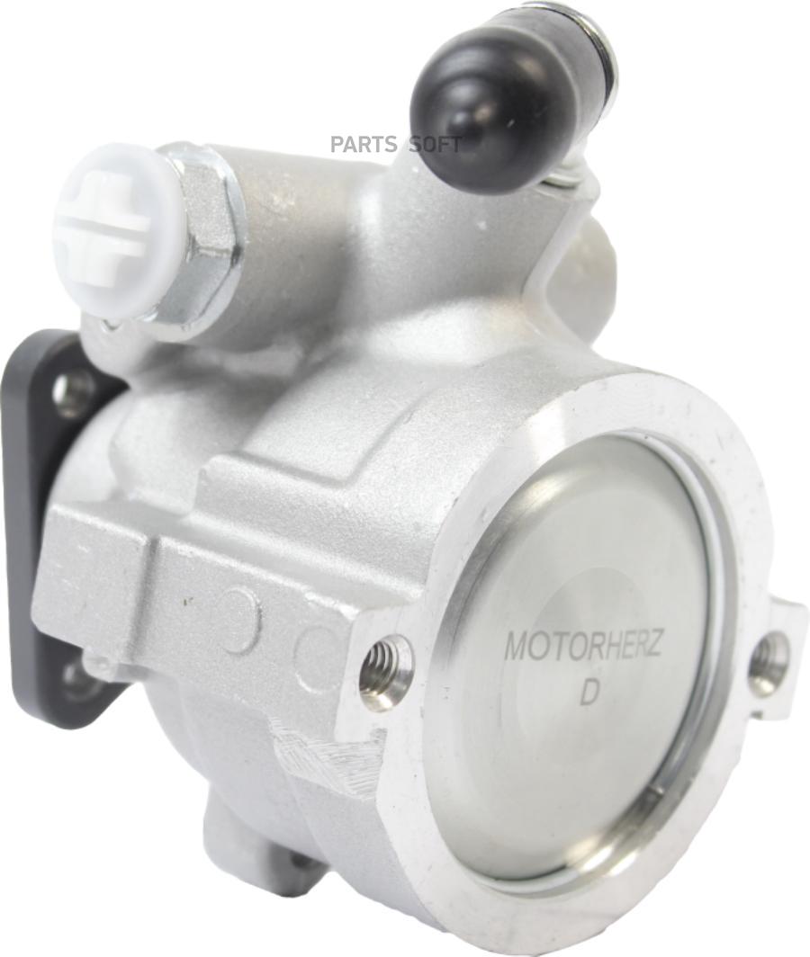 

MOTORHERZ Насос гидроусилителя руля 1шт Motorherz P1334HG