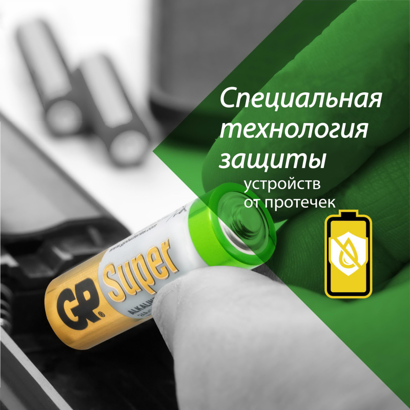 

Батарейки GP Super AAA/LR03 24A6/4PPS-2CR10 10шт/уп (6+4)