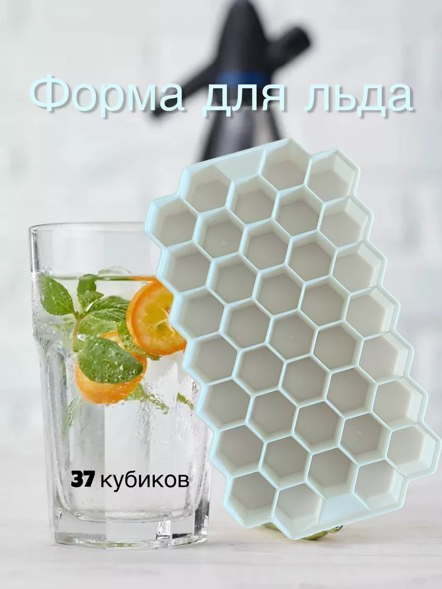 

Форма для льда For kitchen белая, F400