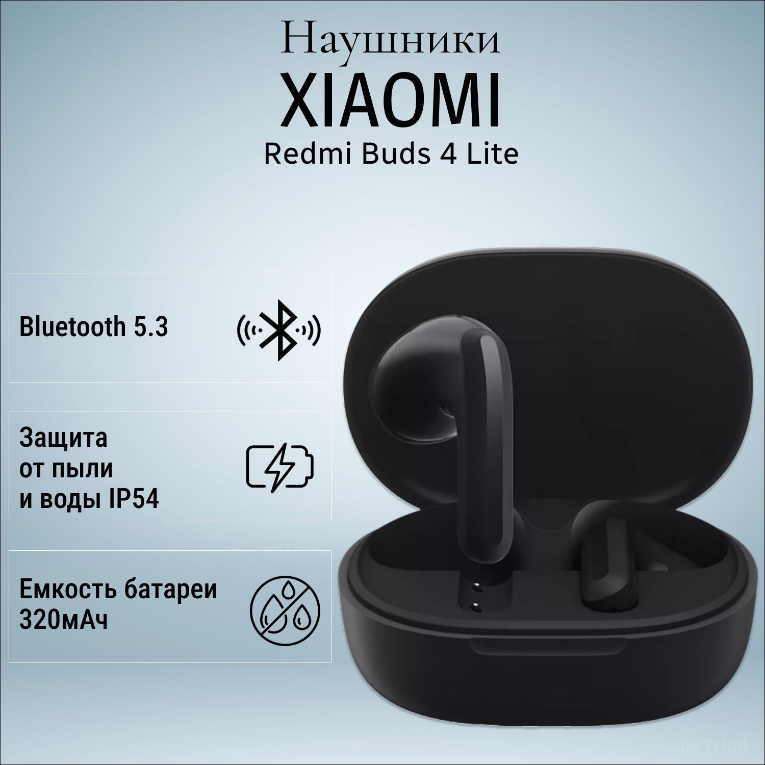 

Беспроводные наушники Xiaomi Redmi Buds 4 Youth Edition черный, Redmi Buds 4 Youth Edition