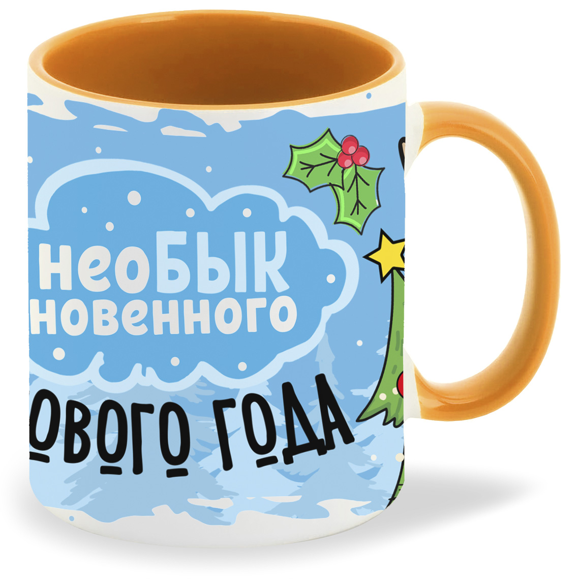 

Кружка CoolPodarok НеоБЫКновенного Нового года!, НеоБЫКновенного Нового года!