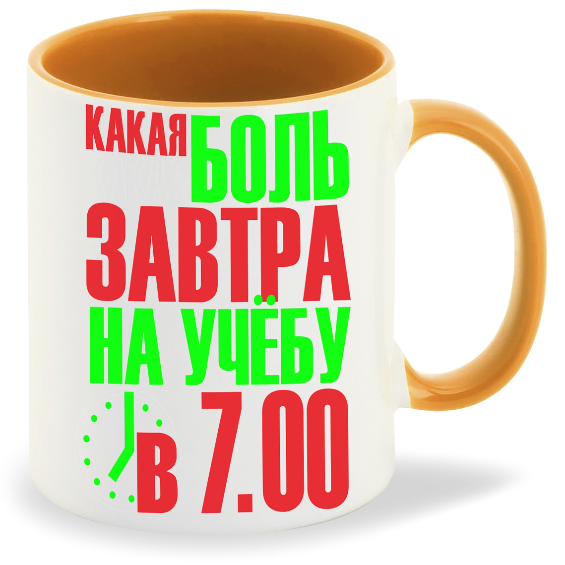 

Кружка CoolPodarok Какая боль завтра на учебу в 700, Какая боль завтра на учебу в 700
