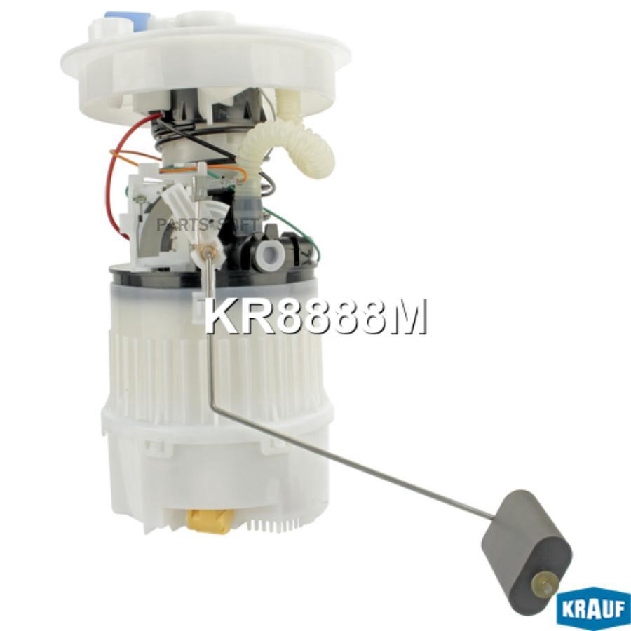 

KRAUF Модуль в сборе с бензонасосом 1шт Krauf KR8888M