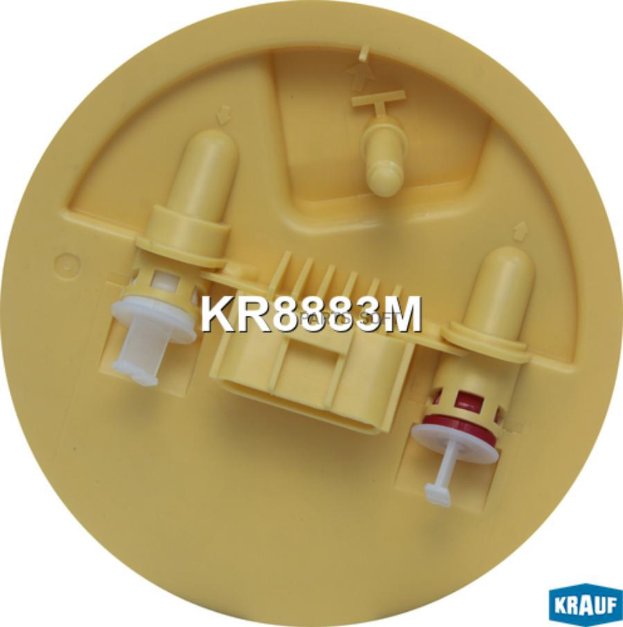 

KRAUF Модуль в сборе с бензонасосом 1шт Krauf KR8883M