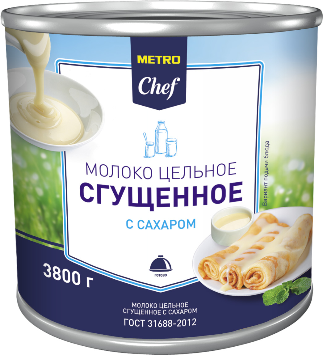 Сгущенное молоко METRO Chef цельное с сахаром 8,5% БЗМЖ 3,8 кг