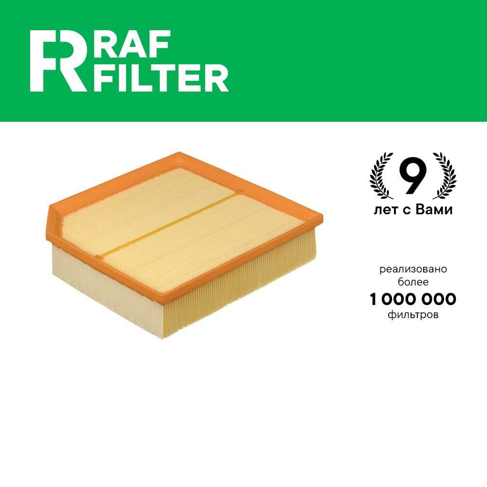 

Фильтр воздушный RAF Filter AF019 Geely Atlas Pro 1.5 Nl-3B ОЕМ: 2032045400