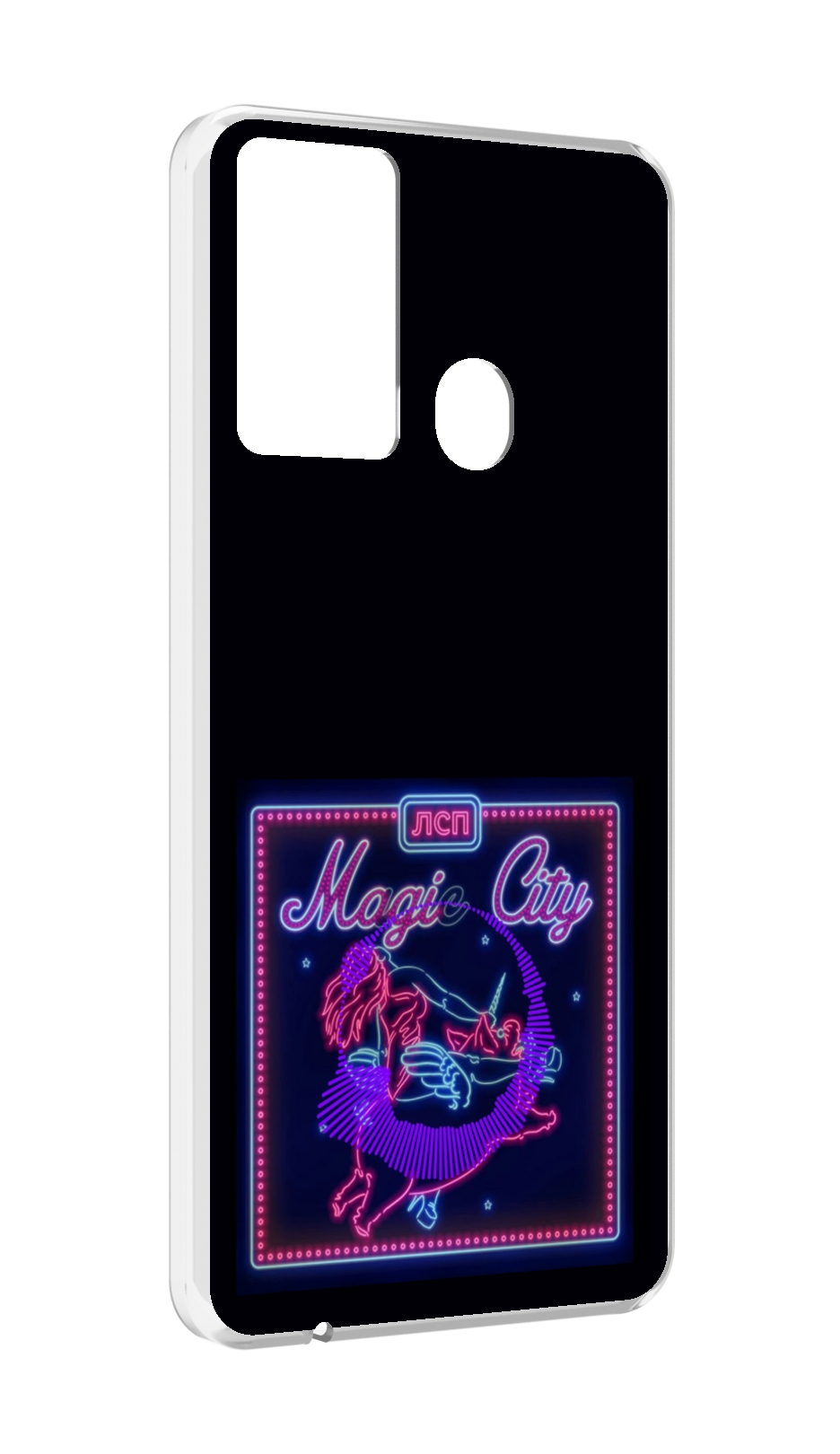 

Чехол MyPads Magic City ЛСП для Itel P37/Itel Vision 2S, Прозрачный, Tocco