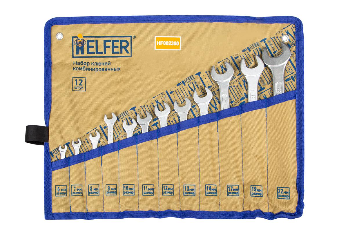 Набор комбинированных ключей HELFER HF002300