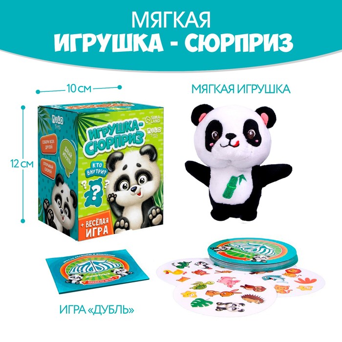 

Milo toys Мягкая игрушка сюрприз «Панда», Черный