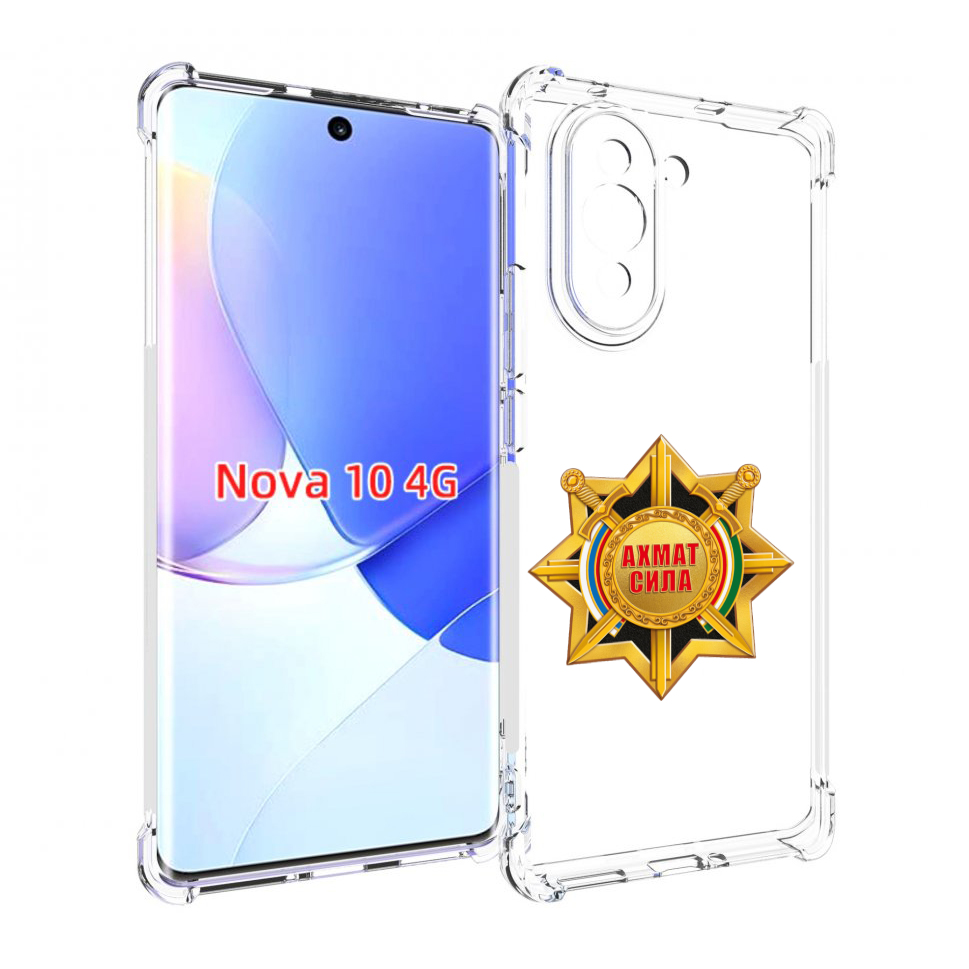 

Чехол MyPads ахмат сила для Huawei Nova 10, Прозрачный, Tocco