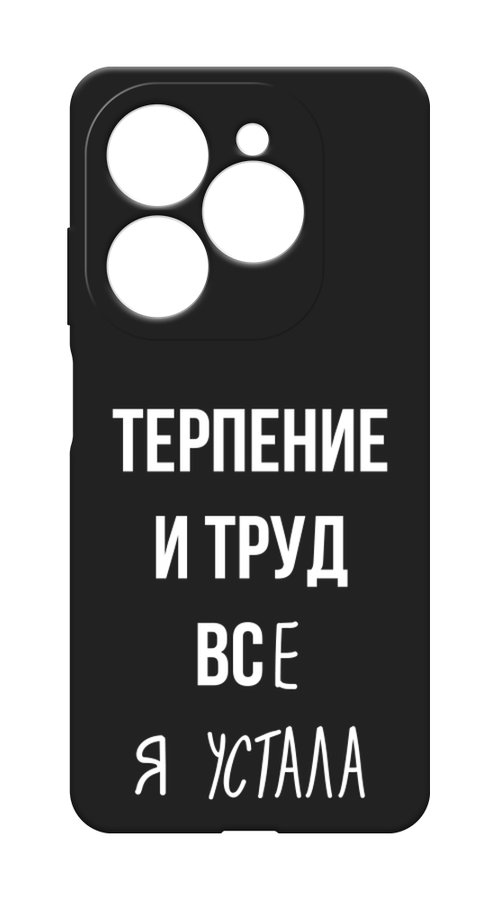 

Чехол Awog на Infinix Smart 8 Plus "Все я устала", Белый;серый;прозрачный, 3105552-1