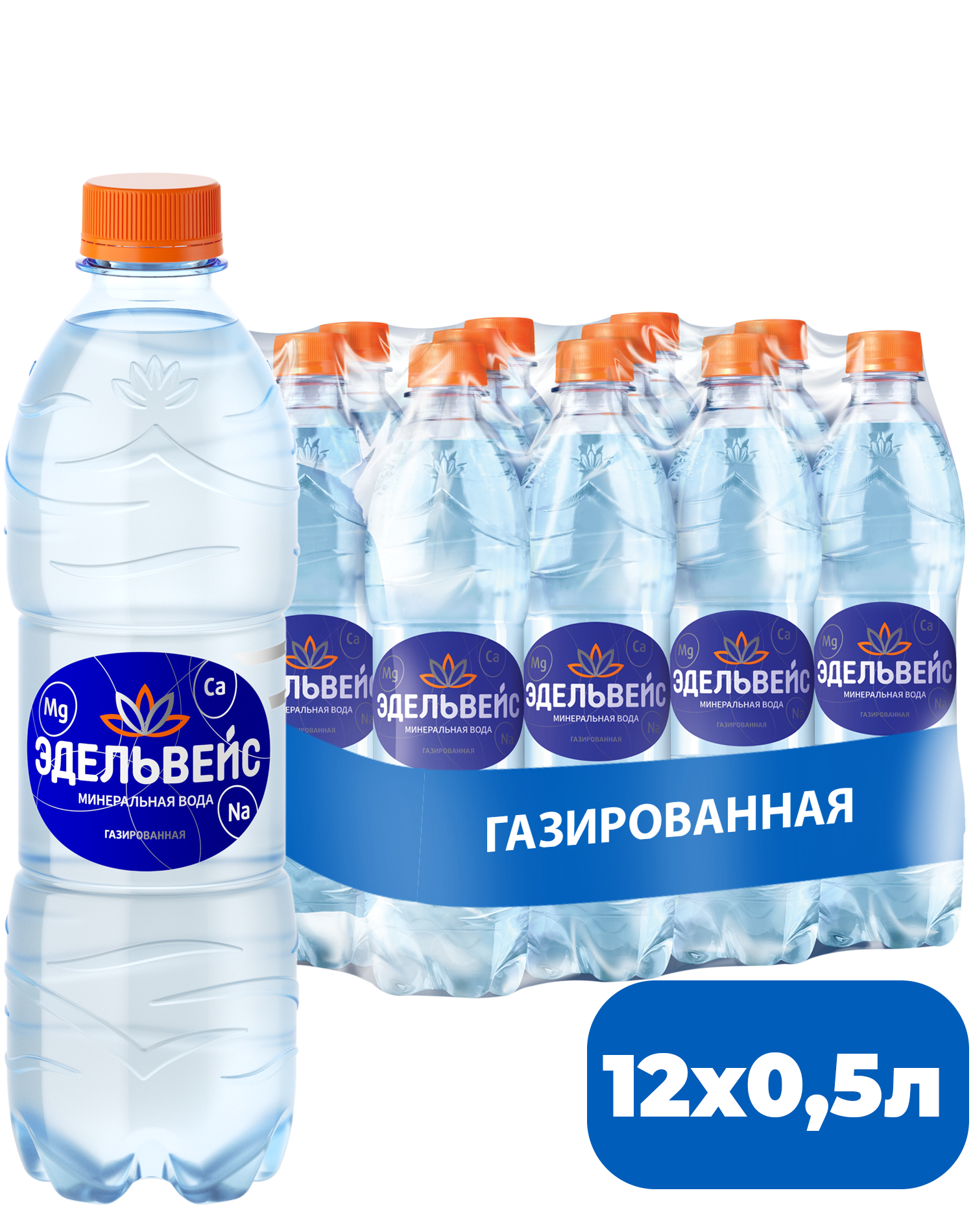 Вода минеральная Эдельвейс газированная природная пластик 0.5 л 12 штук в упаковке