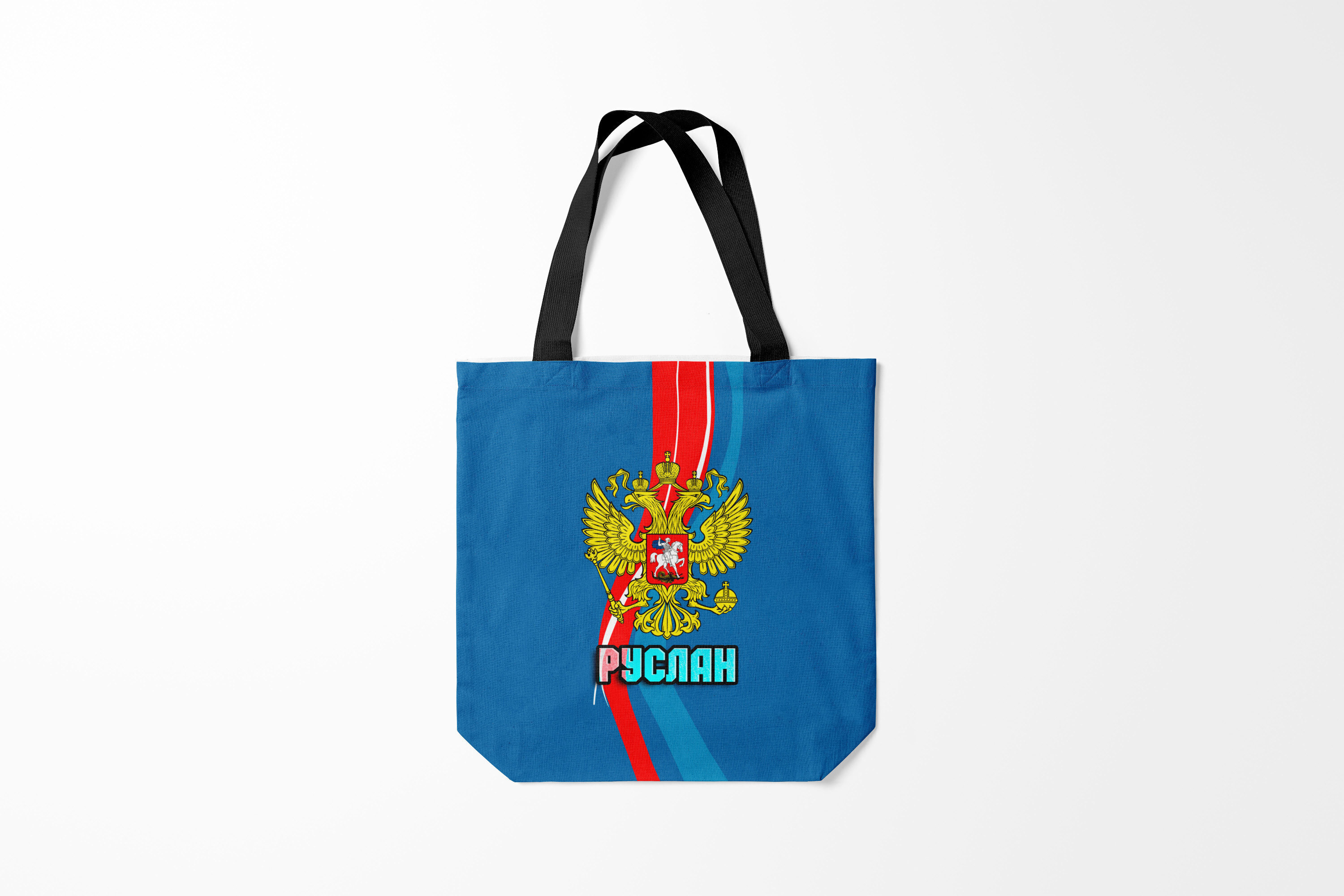 

Сумка шoппер унисекс Burnettie Я Русский Лес мой храм, зеленый, Я Русский Лес мой храм