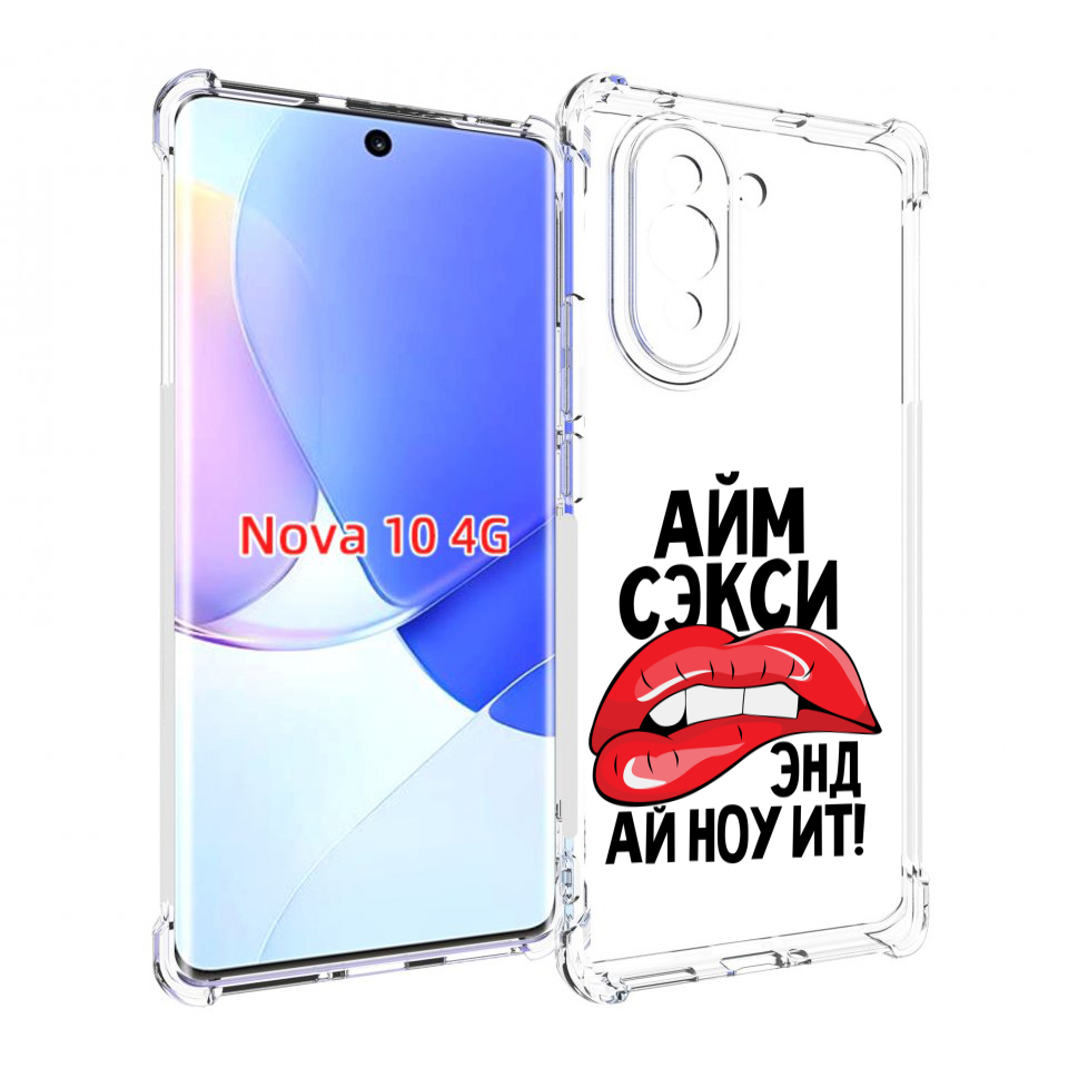 

Чехол MyPads айм-секси для Huawei Nova 10, Прозрачный, Tocco